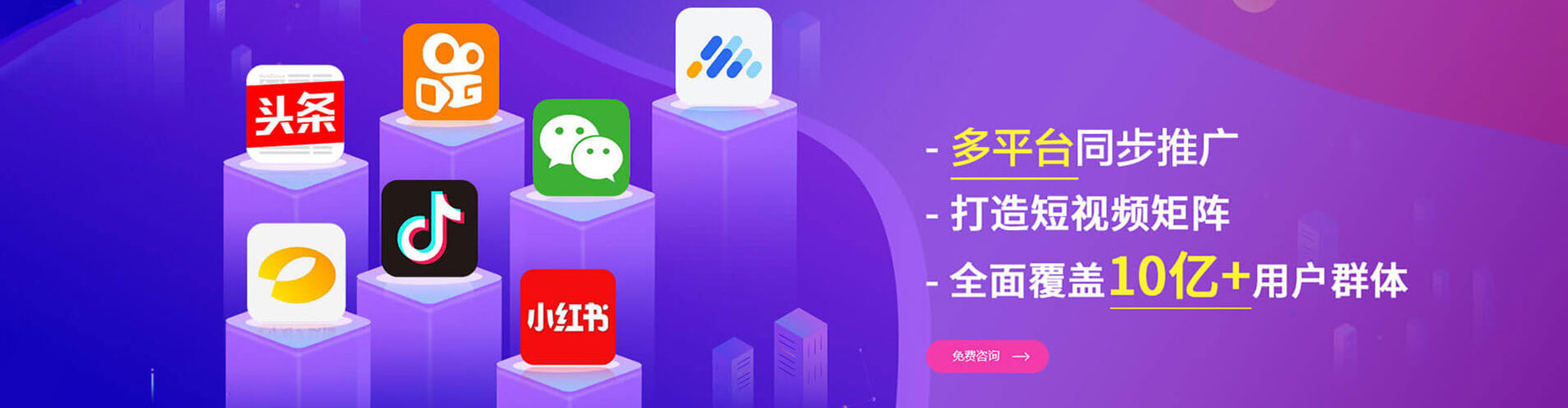 港南sem主管
