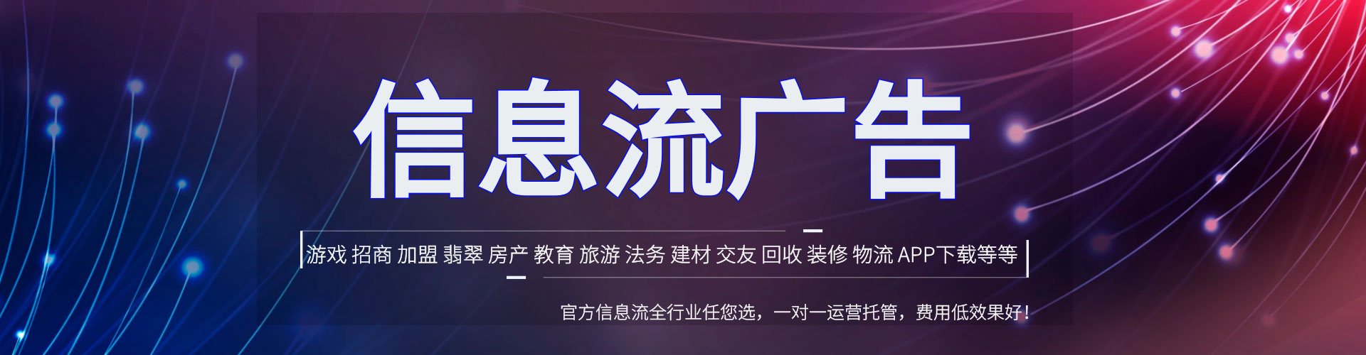 港南百度网络推广