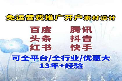 抖音广告案例：信息流广告的投放技巧