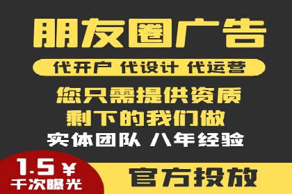 SEM优化师案例：精准定位，实现高效转化