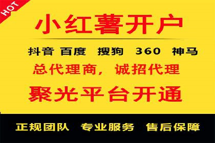 案例分析：SEM营销在竞争激烈行业的应用
